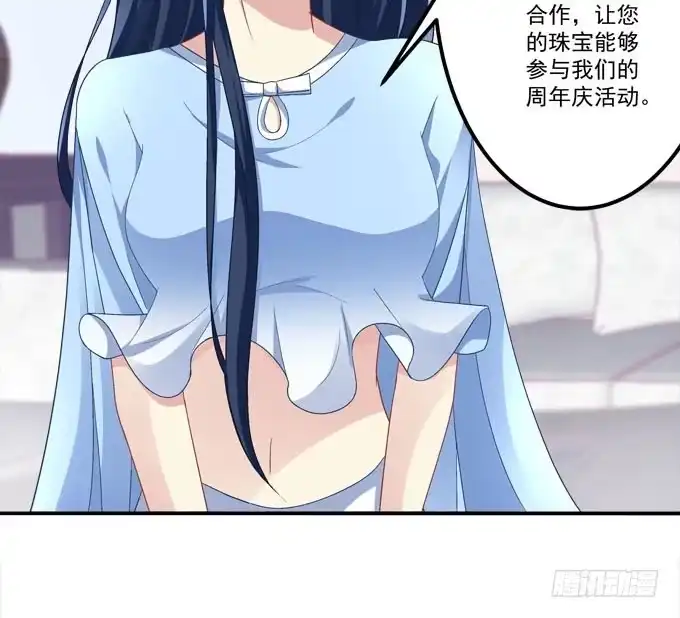 《穿高跟鞋的魔女》眼中只有你 第62页