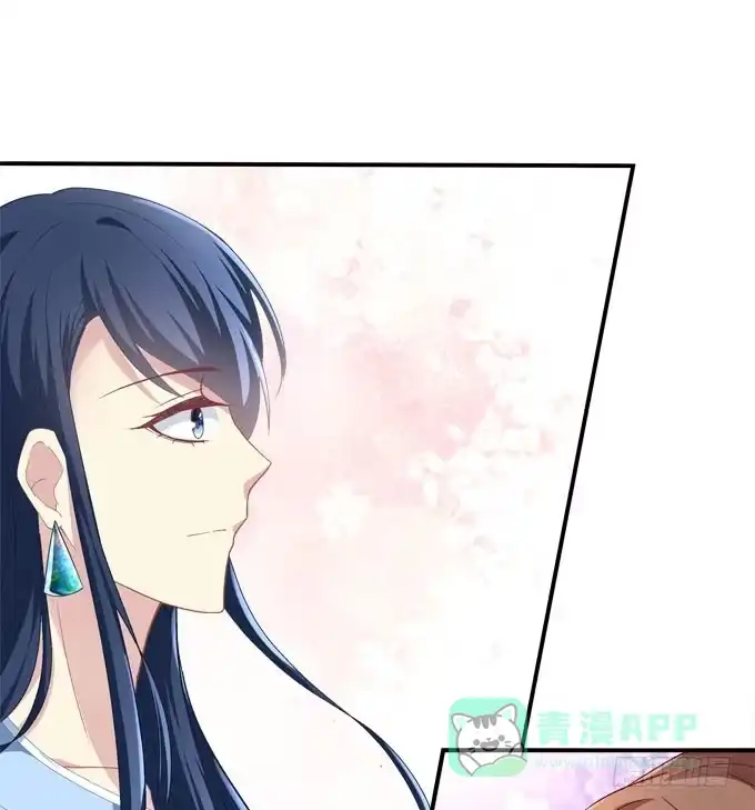 《穿高跟鞋的魔女》眼中只有你 第21页