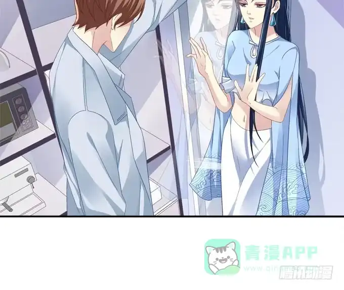《穿高跟鞋的魔女》眼中只有你 第71页