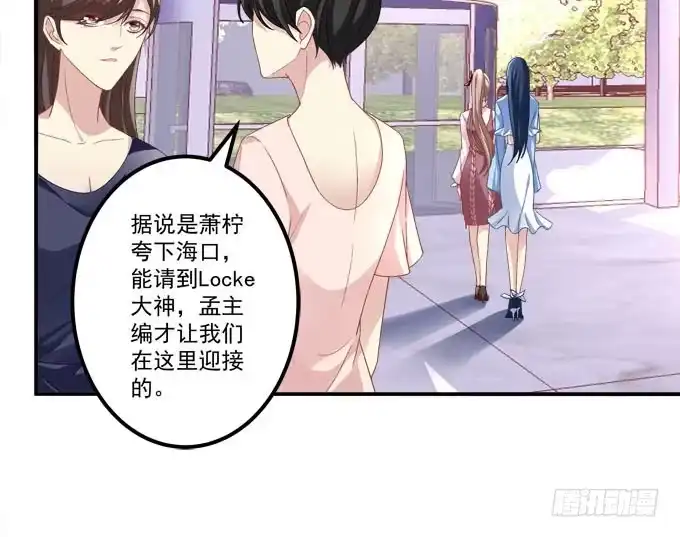 《穿高跟鞋的魔女》眼中只有你 第9页