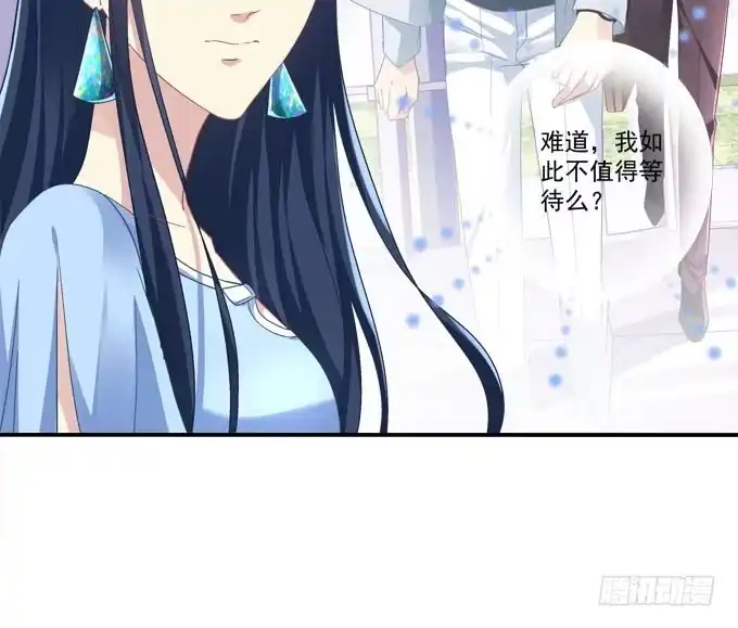 《穿高跟鞋的魔女》眼中只有你 第59页