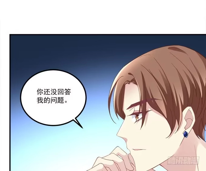 《穿高跟鞋的魔女》眼中只有你 第53页