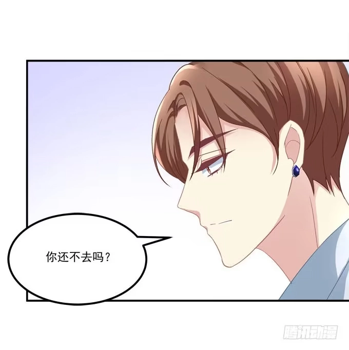 《穿高跟鞋的魔女》眼中只有你 第77页