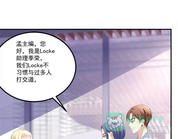 《穿高跟鞋的魔女》眼中只有你 第31页