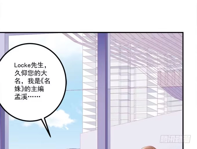 《穿高跟鞋的魔女》眼中只有你 第27页