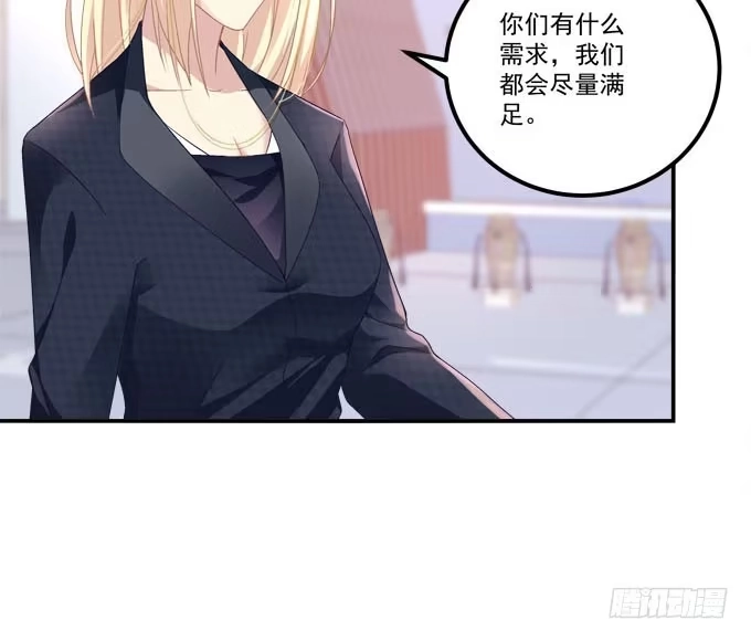 《穿高跟鞋的魔女》眼中只有你 第35页
