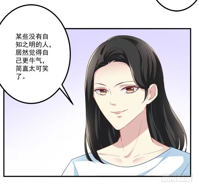 《穿高跟鞋的魔女》眼中只有你 第12页