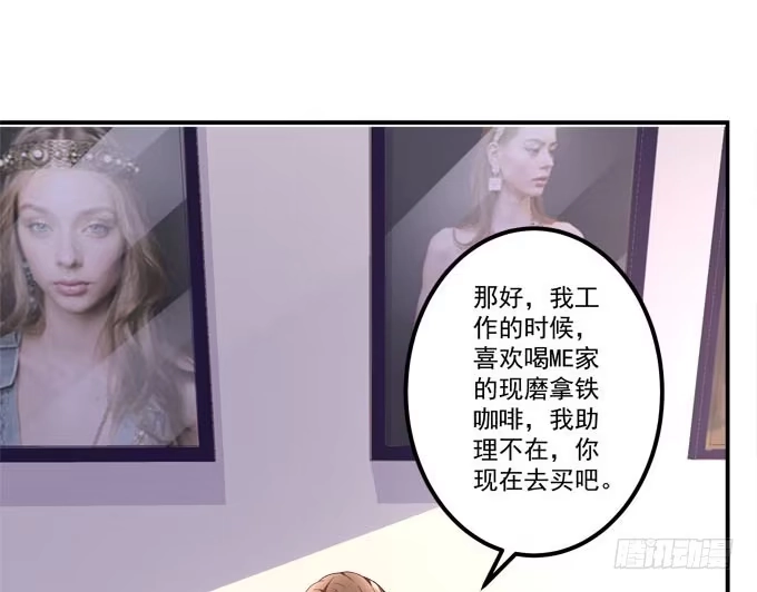 《穿高跟鞋的魔女》眼中只有你 第74页