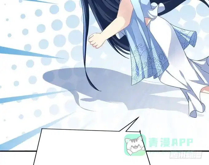 《穿高跟鞋的魔女》眼中只有你 第81页