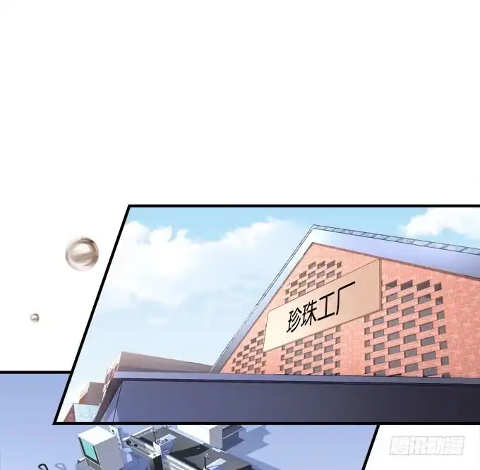《穿高跟鞋的魔女》秘密约会 第37页