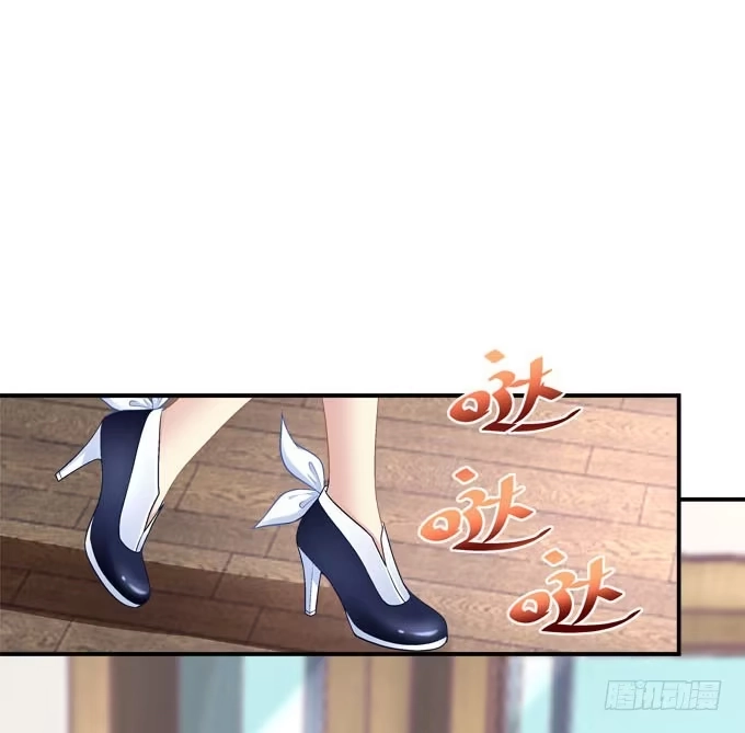 《穿高跟鞋的魔女》秘密约会 第18页