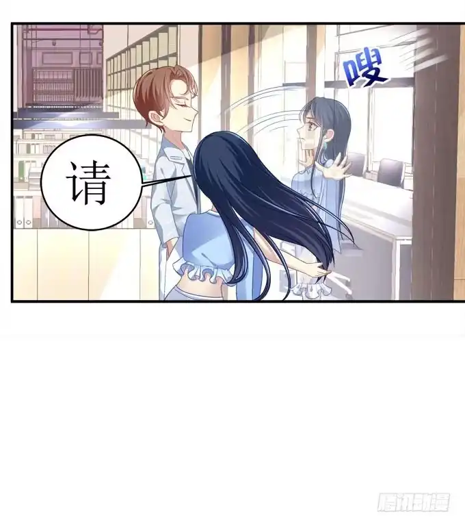 《穿高跟鞋的魔女》秘密约会 第24页
