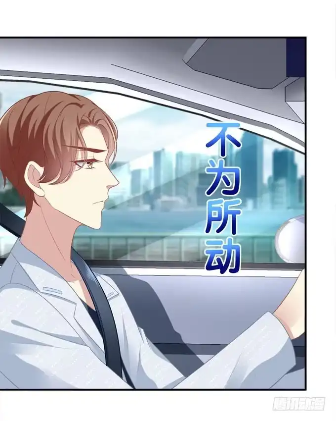 《穿高跟鞋的魔女》秘密约会 第30页