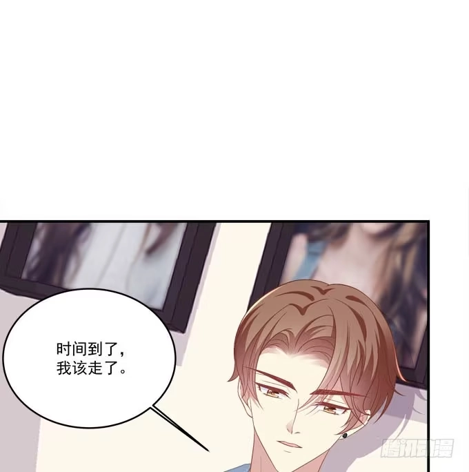 《穿高跟鞋的魔女》秘密约会 第10页