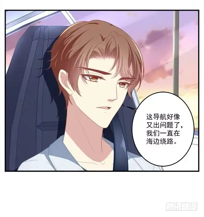 《穿高跟鞋的魔女》秘密约会 第50页