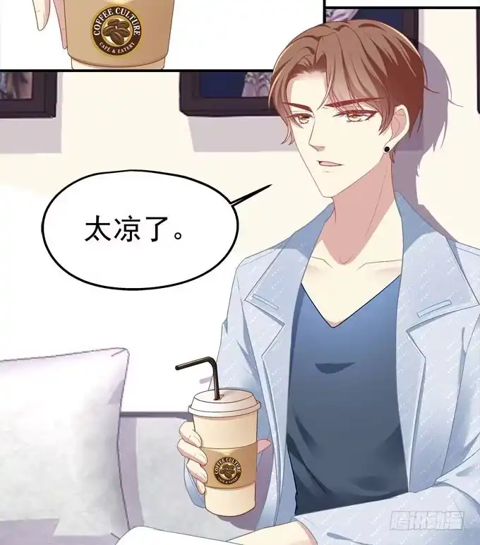 《穿高跟鞋的魔女》秘密约会 第5页