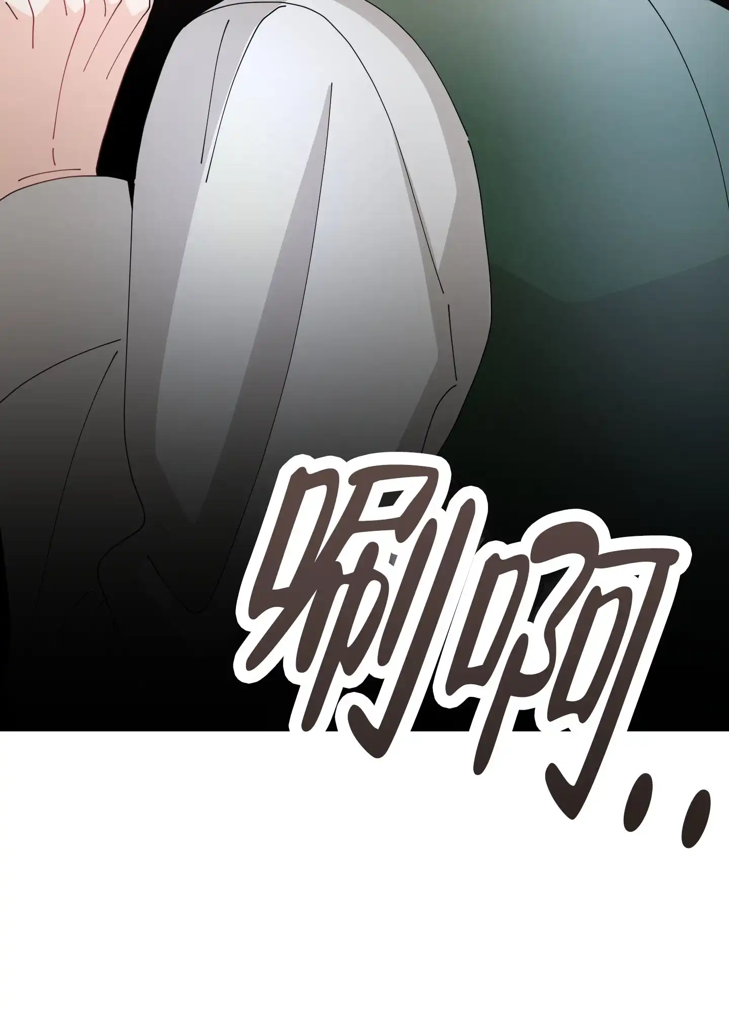 《穿书攻略》第10话 第44页