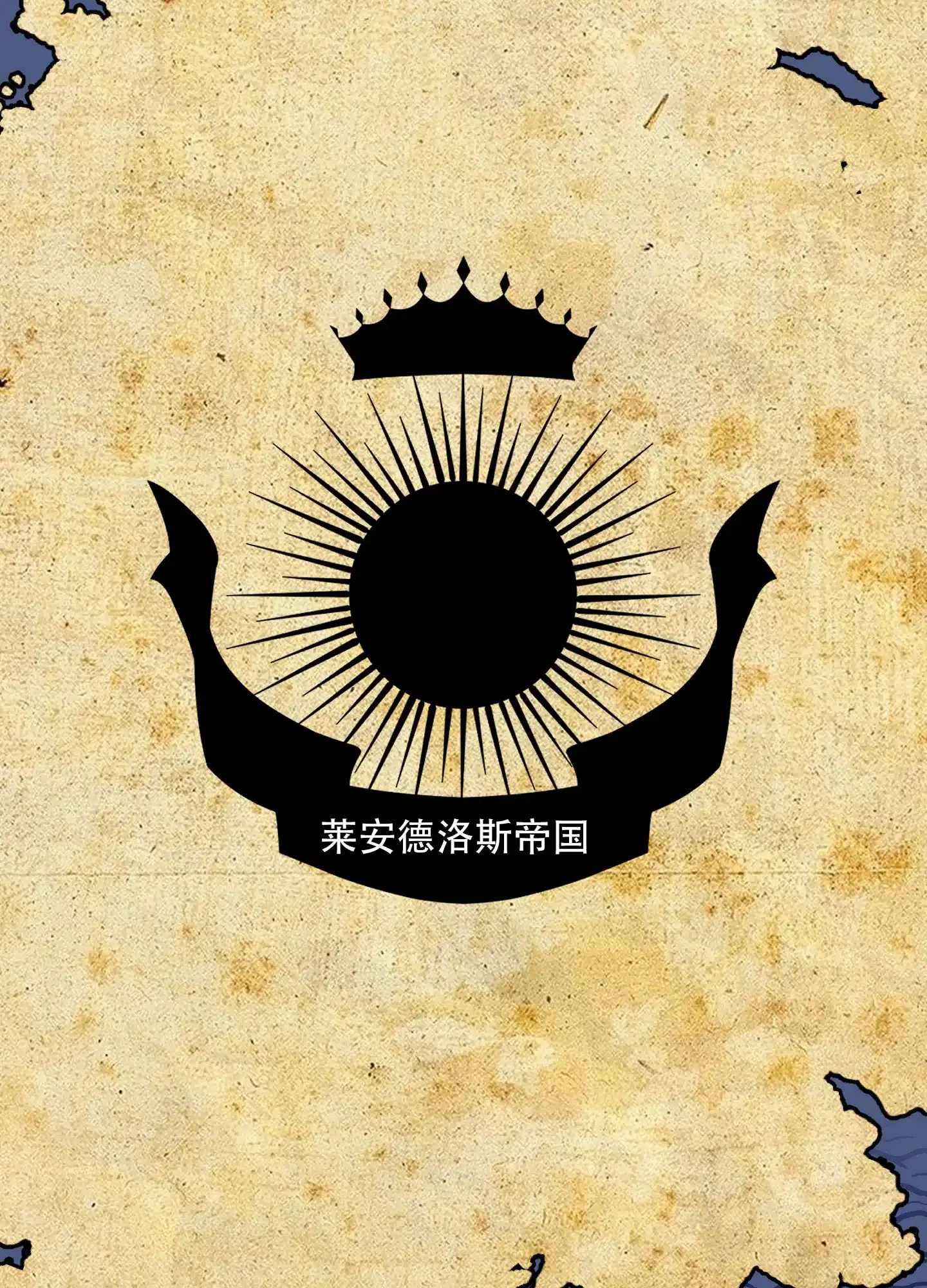 《穿书攻略》第3话 第2页