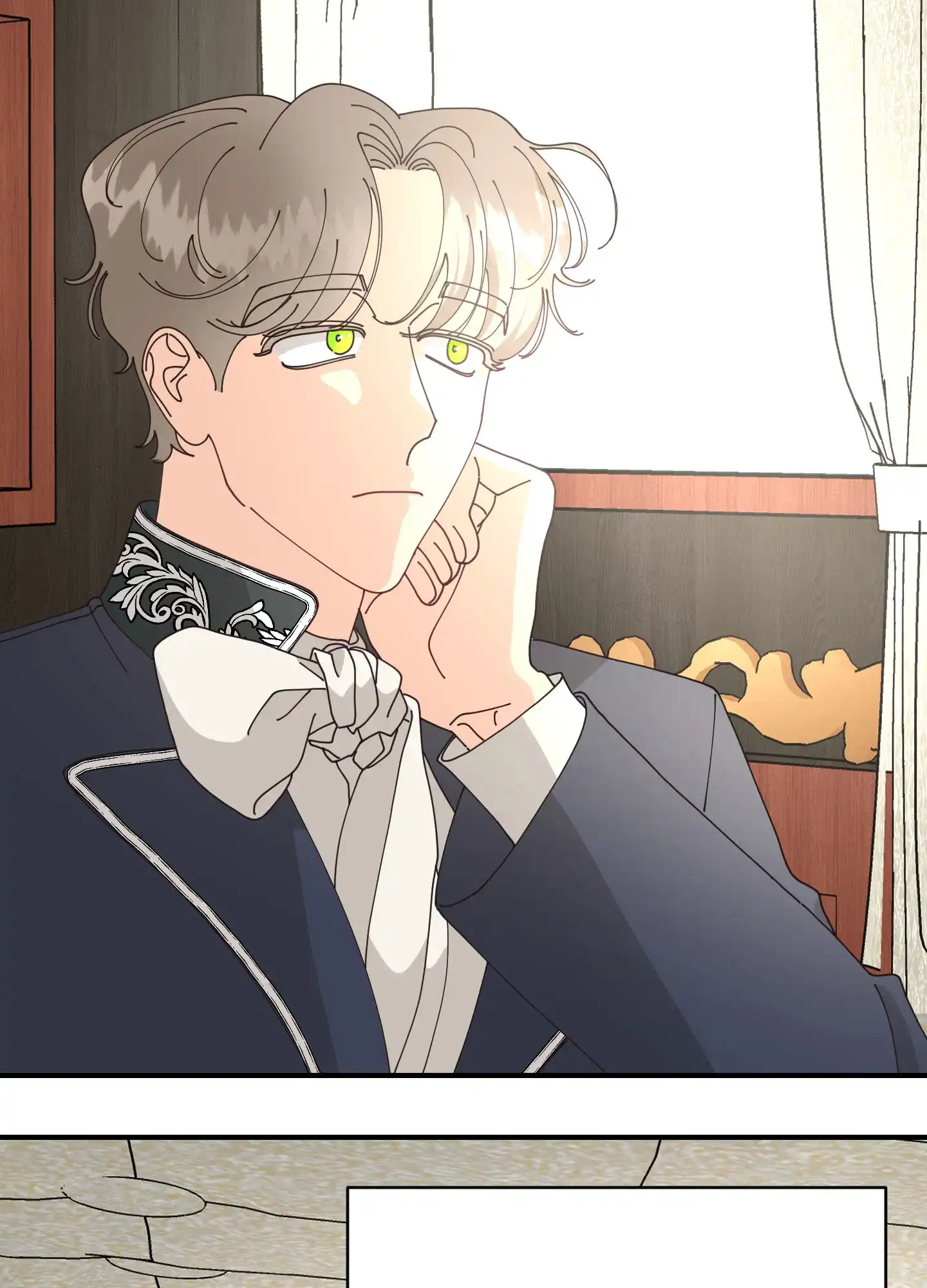 《穿书攻略》第4话 第25页