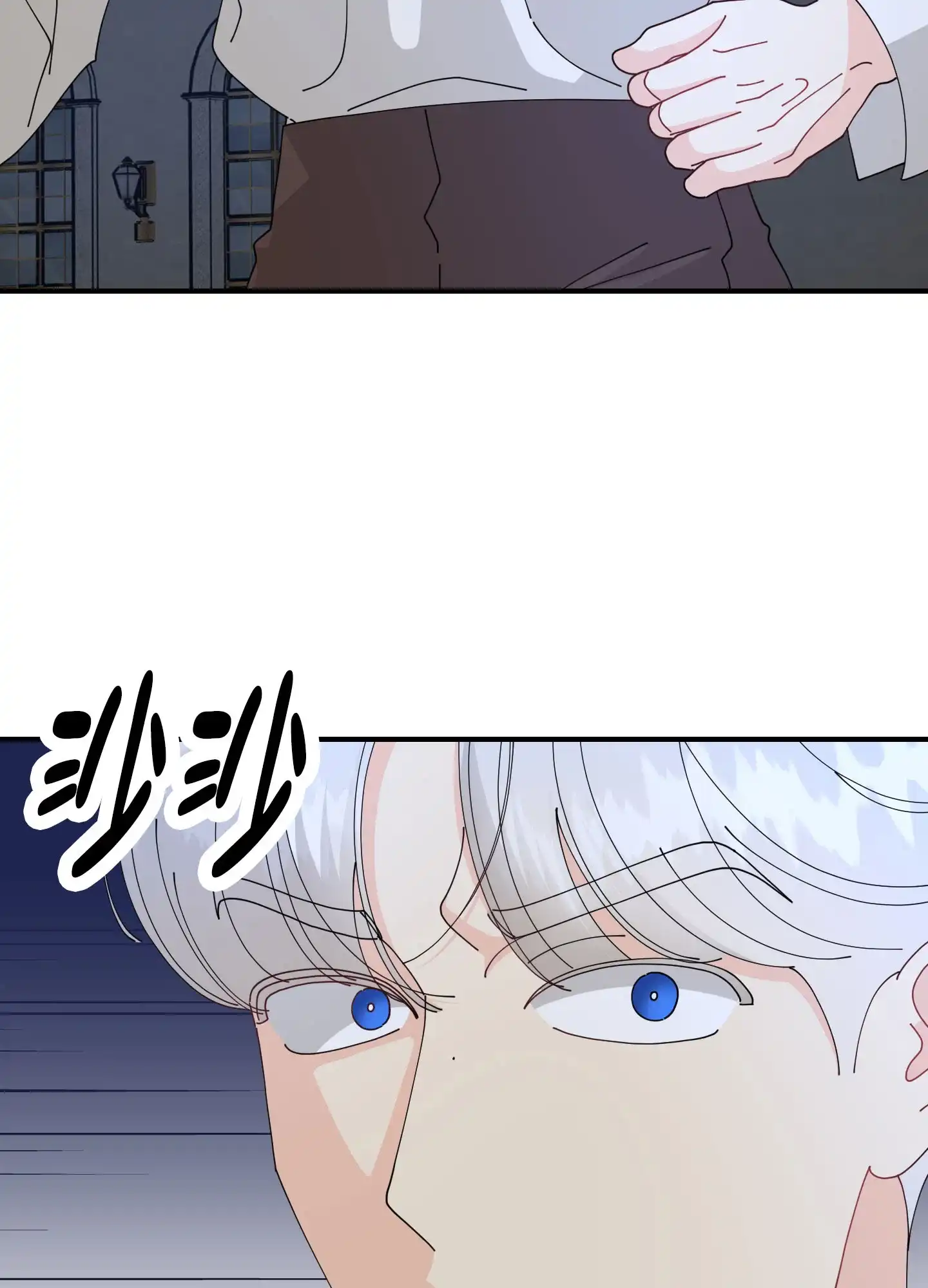 《穿书攻略》第6话 第32页
