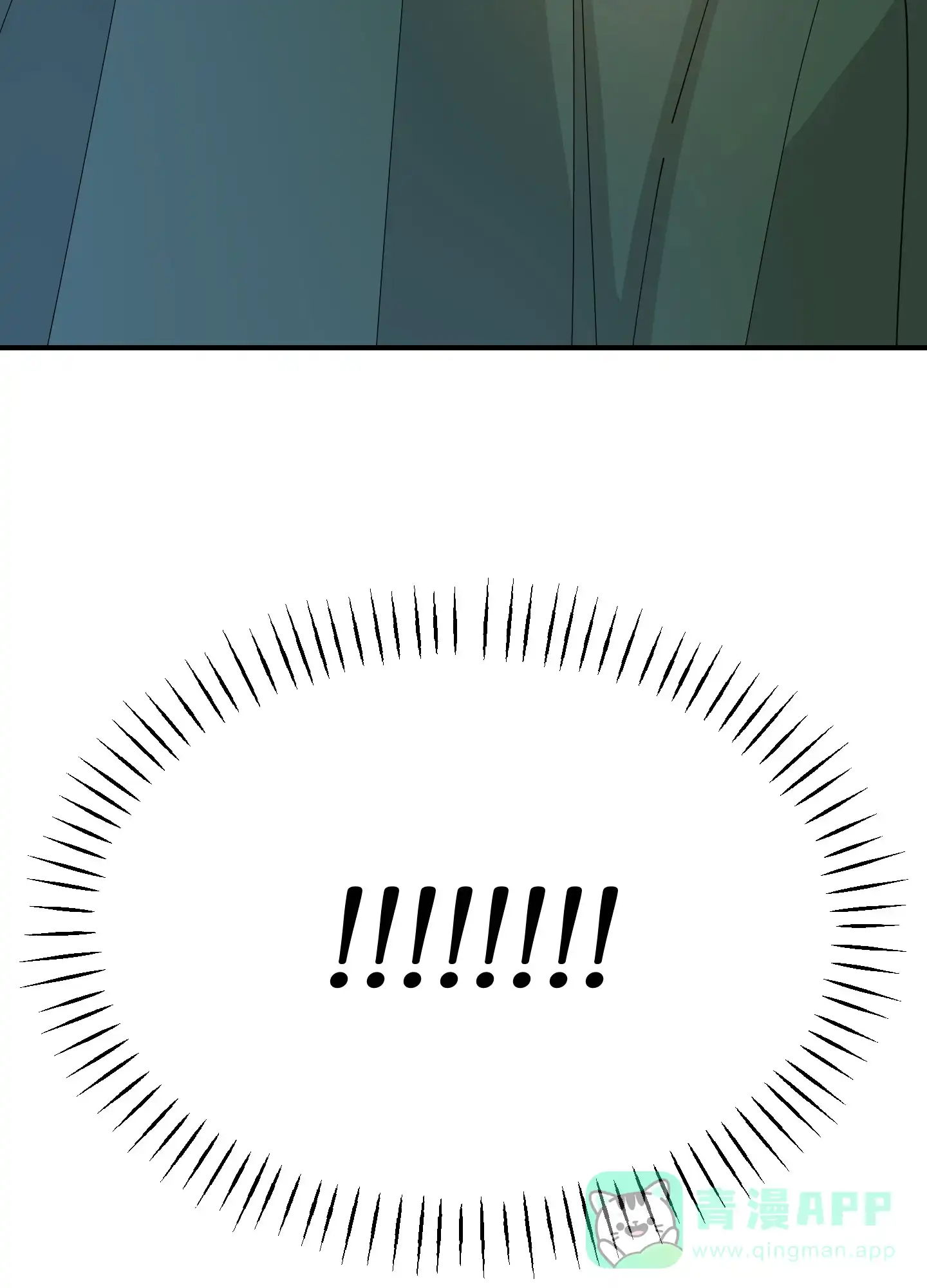 《穿书攻略》第6话 第46页