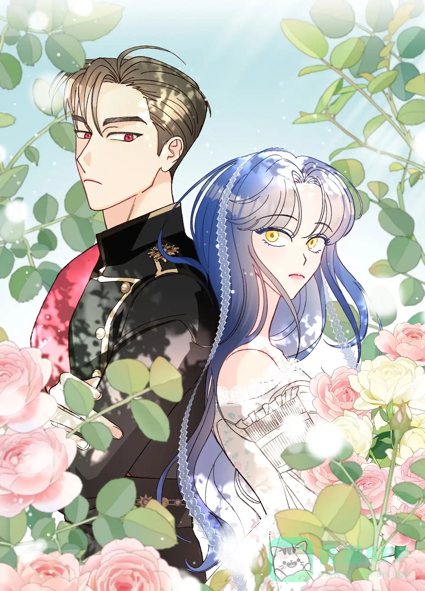 《穿书攻略》第6话 第16页