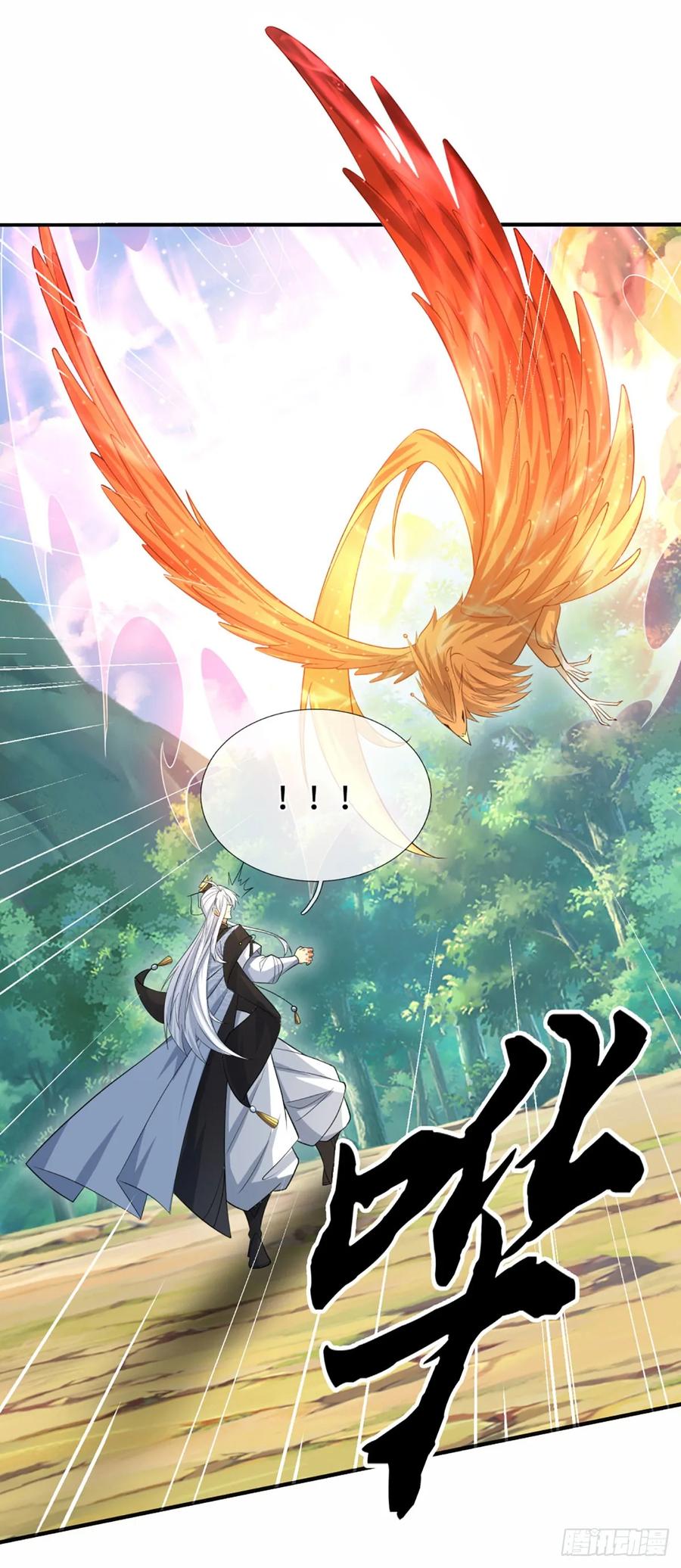 《器官觉醒，我突然无敌了》第105话 放火烧山，牢底坐穿 第28页