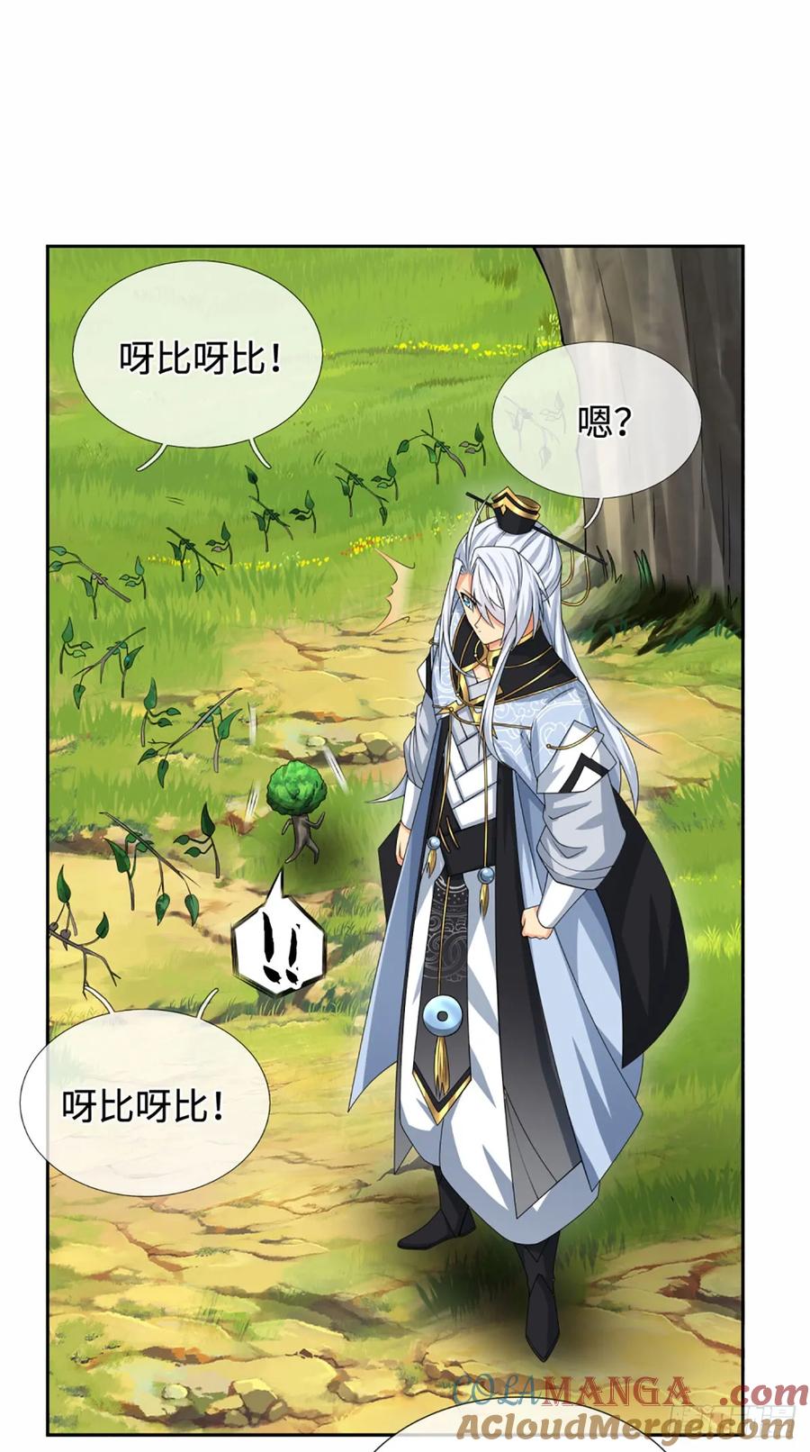 《器官觉醒，我突然无敌了》第105话 放火烧山，牢底坐穿 第19页