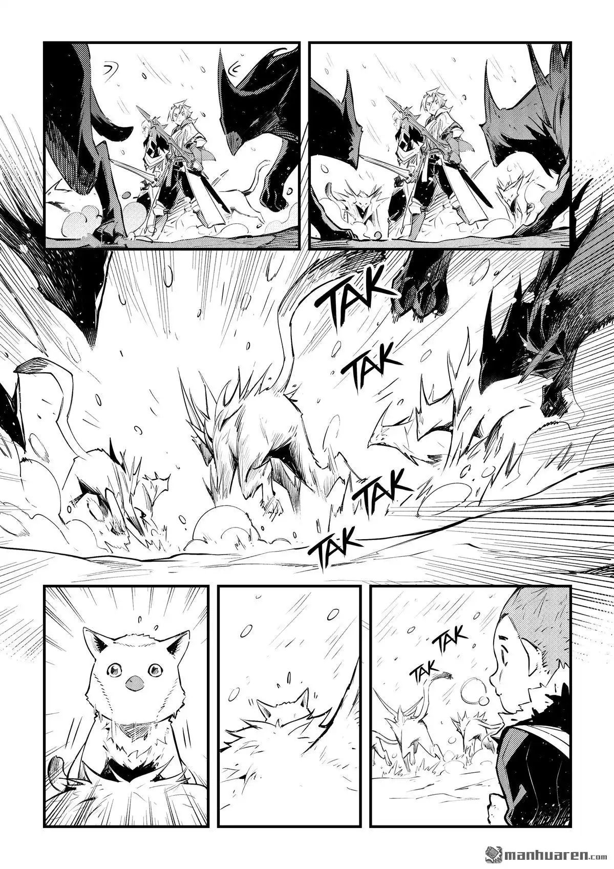 《传说对决-光与影》第13回 第二季 第七話 第10页