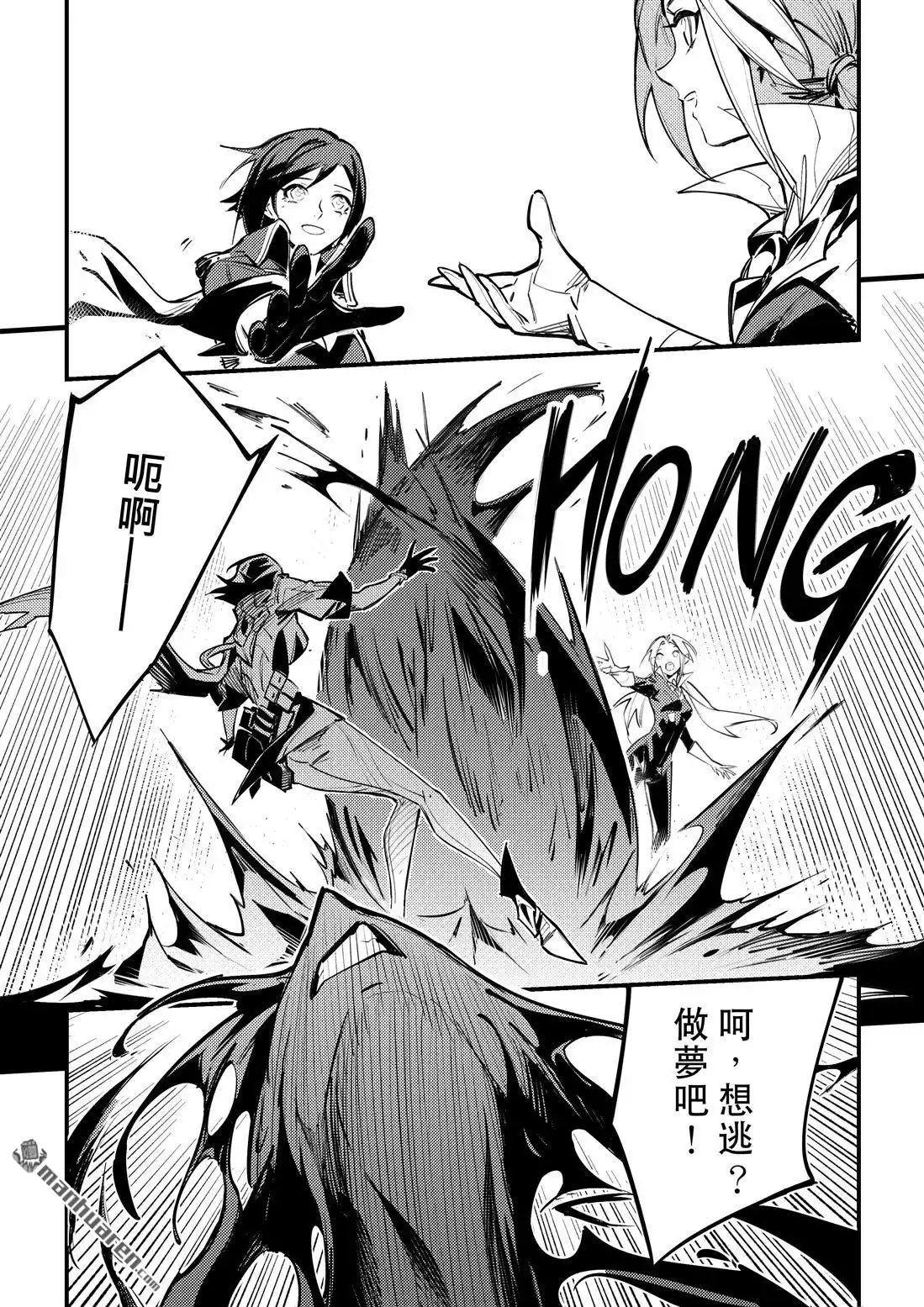 《传说对决-光与影》第14回 第二季 第八話 第25页