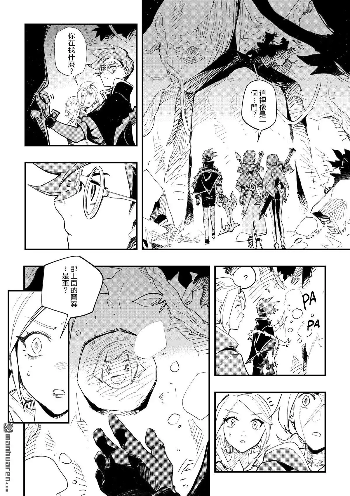 《传说对决-光与影》第16回 第二季 第十話 第28页