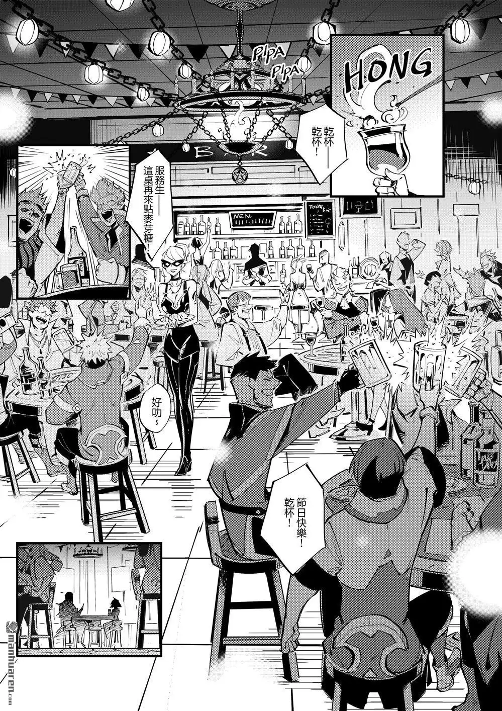 《传说对决-光与影》第5回 倒悬之人 第18页