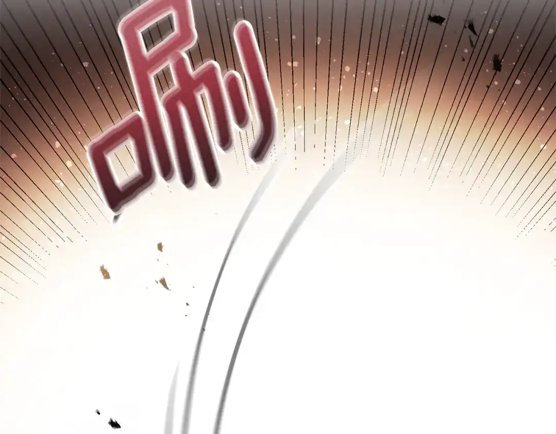 《传闻中的恶女》第9话 因为我对你有兴趣 第44页