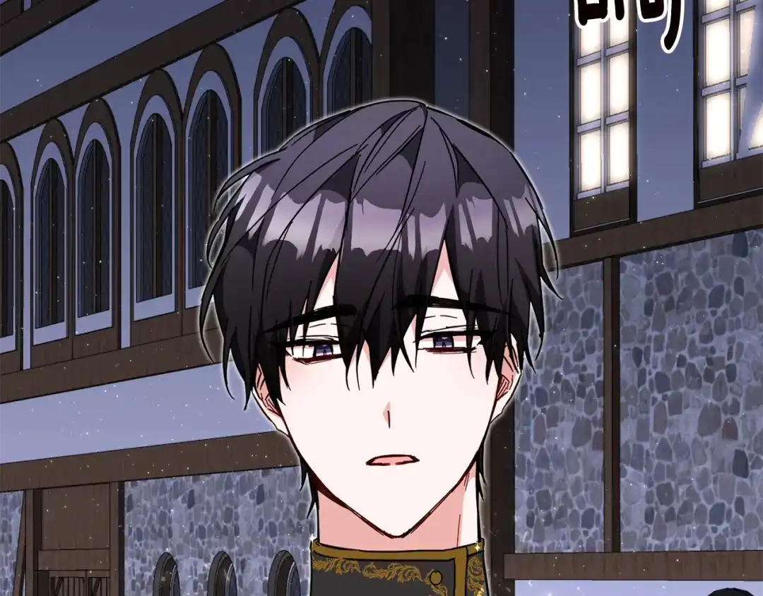 《传闻中的恶女》第9话 因为我对你有兴趣 第139页