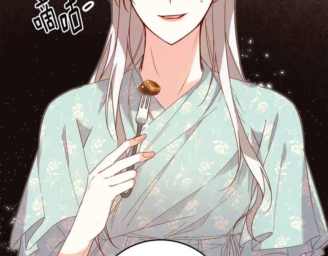 《传闻中的恶女》第11话 拒绝做朋友！ 第7页