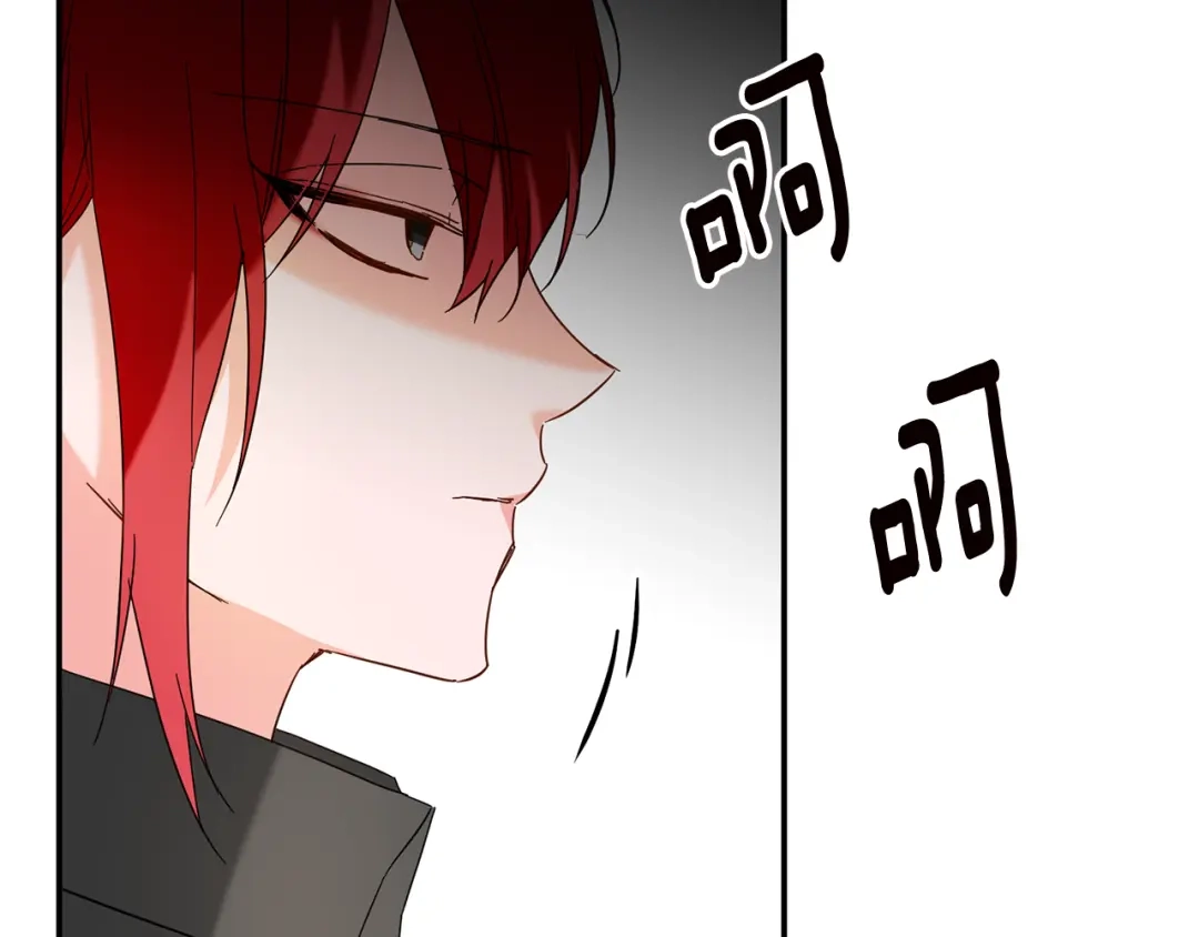 《传闻中的恶女》第11话 拒绝做朋友！ 第183页