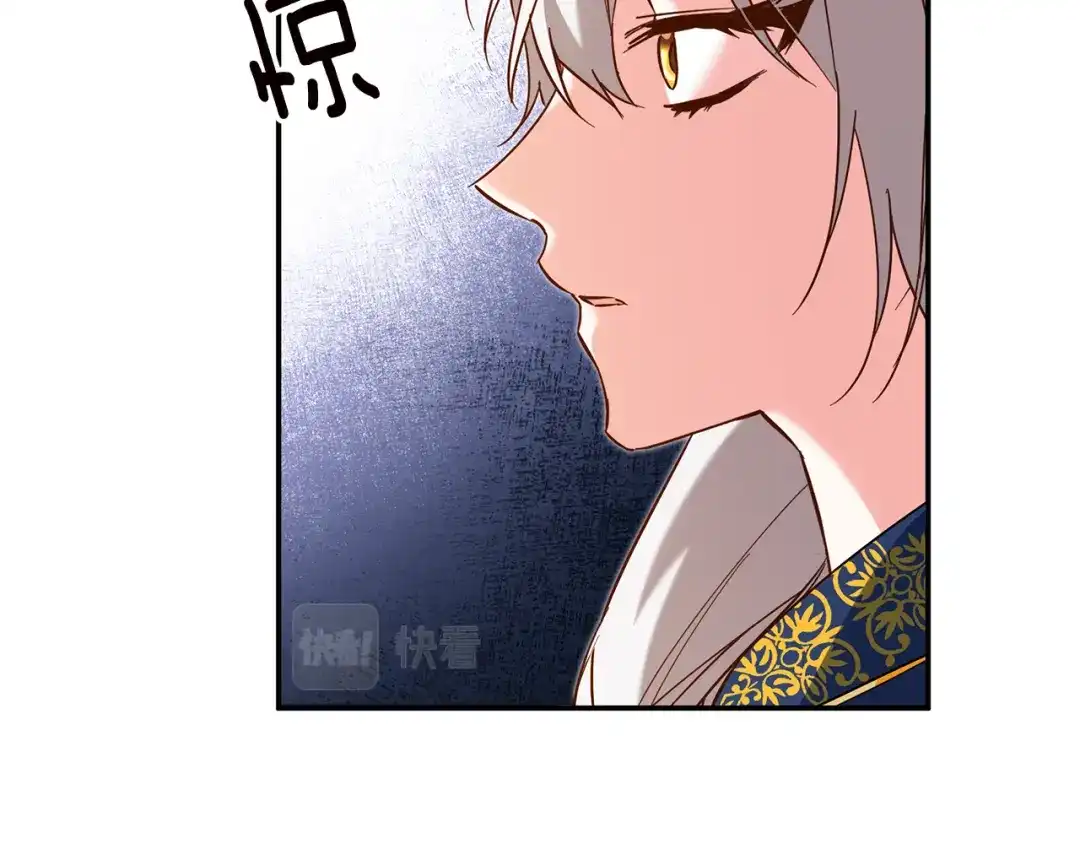 《传闻中的恶女》第11话 拒绝做朋友！ 第107页