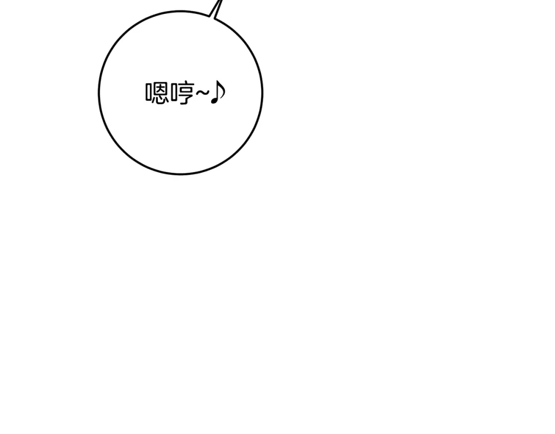 《传闻中的恶女》第11话 拒绝做朋友！ 第181页