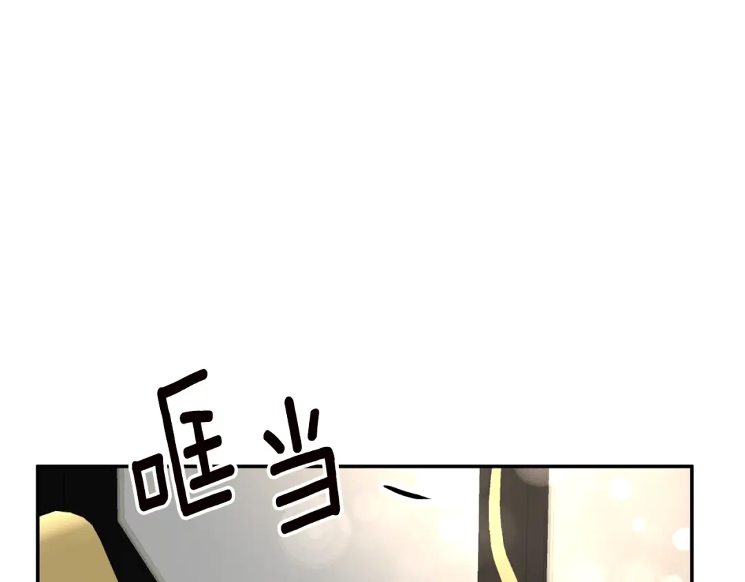 《传闻中的恶女》第13话 我来接你 第164页