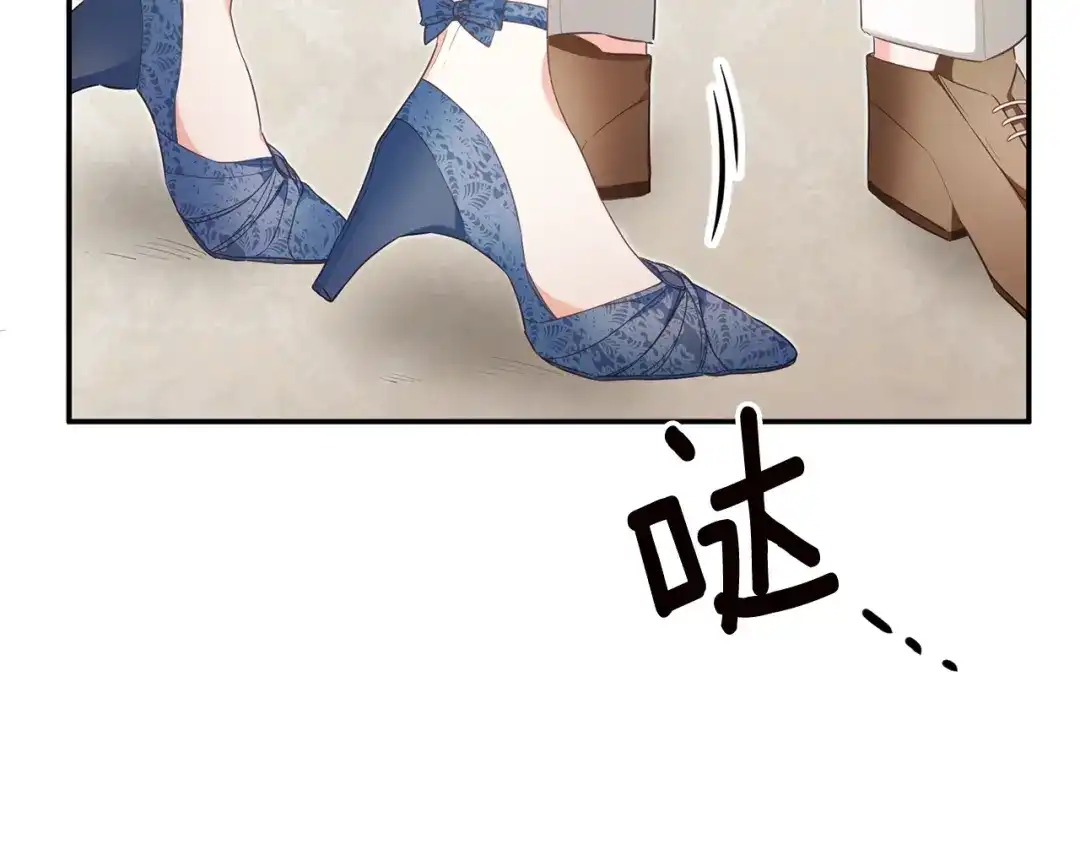 《传闻中的恶女》第14话 挑衅 第68页