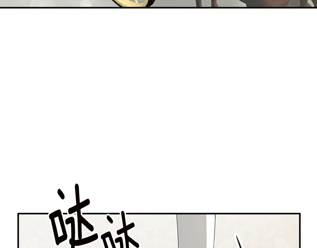 《传闻中的恶女》第14话 挑衅 第55页