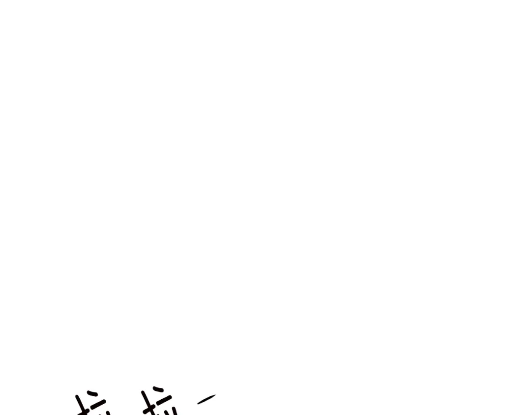 《传闻中的恶女》第15话 你竟敢顶撞我！ 第89页