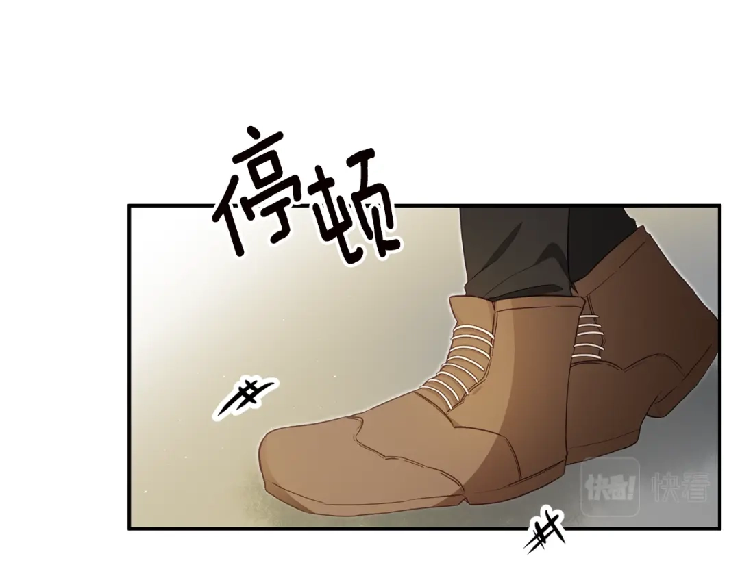 《传闻中的恶女》第16话 起了贪念 第128页
