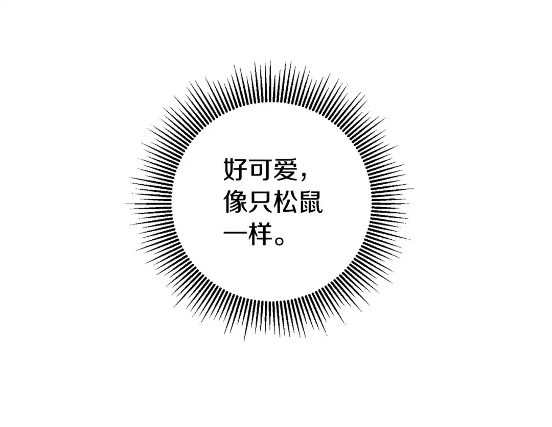 《传闻中的恶女》第16话 起了贪念 第101页