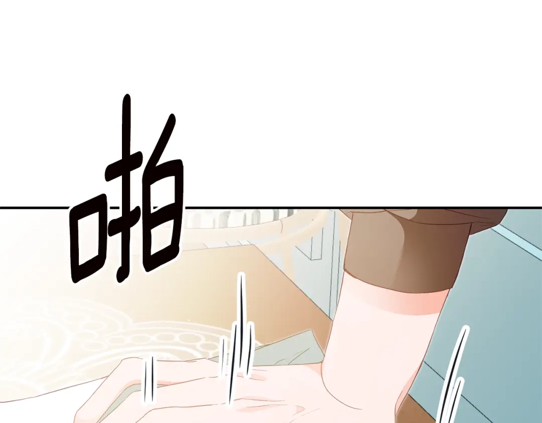 《传闻中的恶女》第17话 诱人的剑术老师 第20页