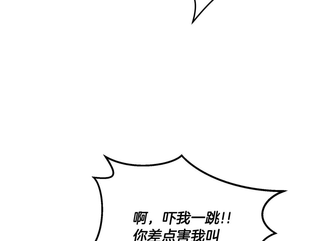 《传闻中的恶女》第18话 公爵的偏袒 第102页