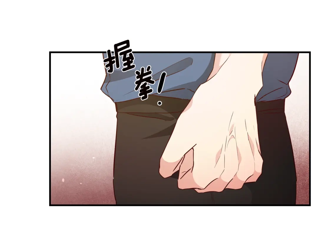 《传闻中的恶女》第18话 公爵的偏袒 第54页