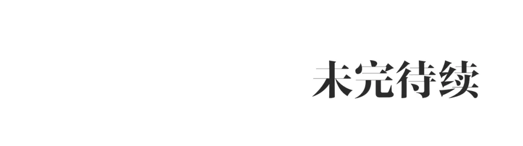 《传闻中的恶女》第18话 公爵的偏袒 第171页