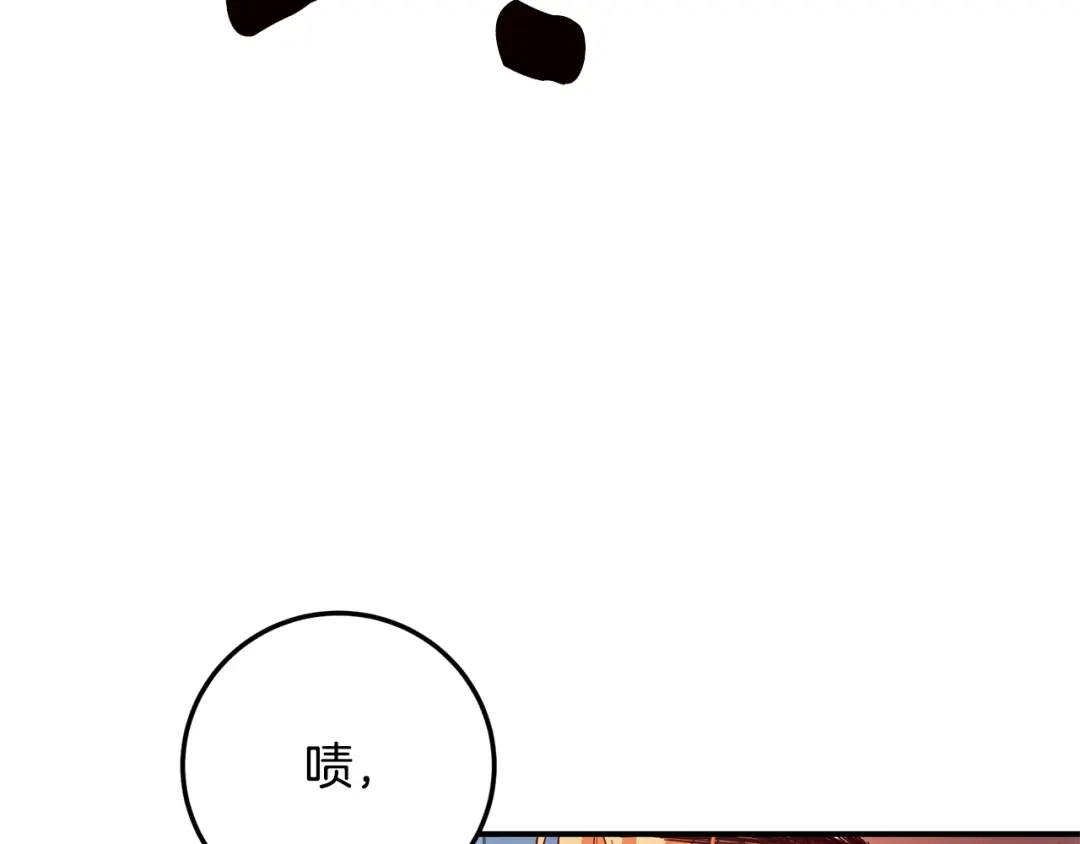 《传闻中的恶女》第20话 没用的东西 第35页