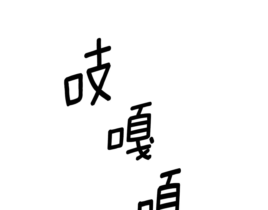 《传闻中的恶女》第2话 可怜的莱西安 第135页